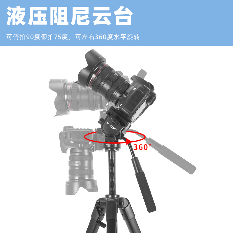 【液压云台可拆】百图富898X1微单反相机三角架1.8米手机抖音直播竖怕三脚架滑轨专业俯拍拍照摄像机支架