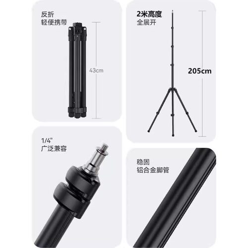 2米高专用支架适用XbotGo Chameleon云台变色龙三脚架自动跟拍团队体育拍篮球足球自拍直播便携三角架 - 图2