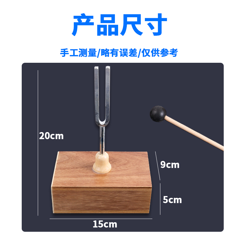 初中物理声学实验套装440hz共振音叉一对乒乓球256hz教学音叉比较振幅不同教具小学科学音乐实验器材教学仪器-图1