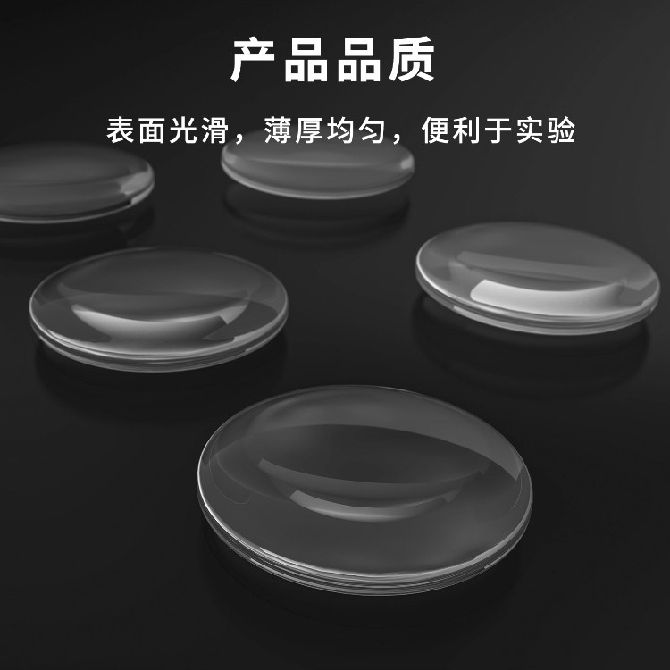 凹凸透镜镜片直径3/4/5cm光学玻璃透镜面镜伽利略/开普勒望远镜 - 图0