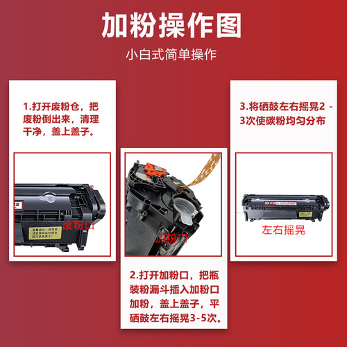 惠普1020硒鼓适用hp laserjet 1020plus墨盒打印机粉盒hp1020硒鼓 - 图1