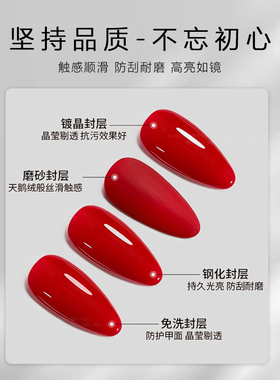 源头工厂大瓶公斤装底胶封层套装