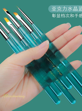 笔刷新款日式美甲透明海洋蓝色