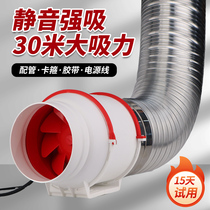 Piping blower inclined flow pressurized washroom ventilator kitchen exhaust fan room Living room Living room Living room Bedroom Ventilation New Blower