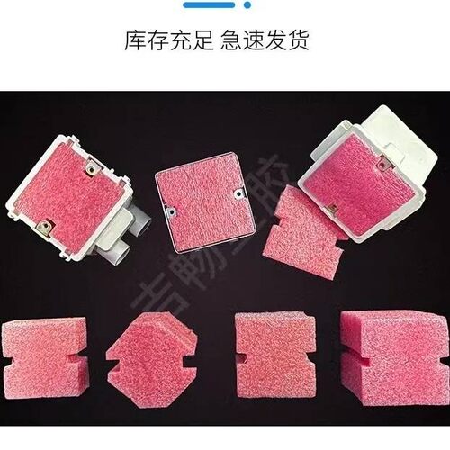 86型线盒填充泡沫预埋线盒填充泡沫堵保护盖堵头开关底盒填充泡沫 - 图2
