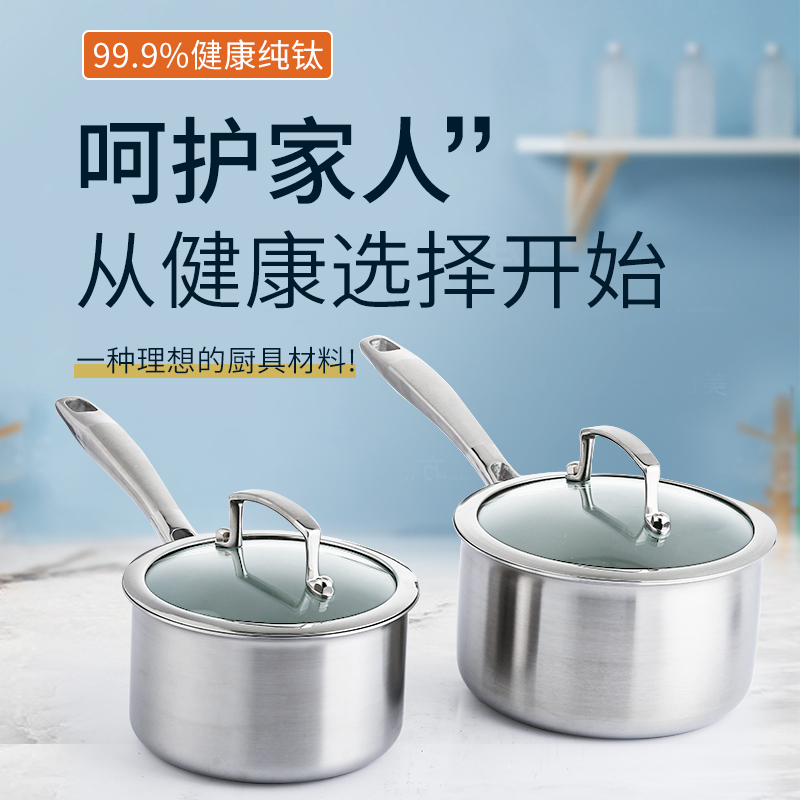 雅派奶锅有赠品送吗,雅派使用感受