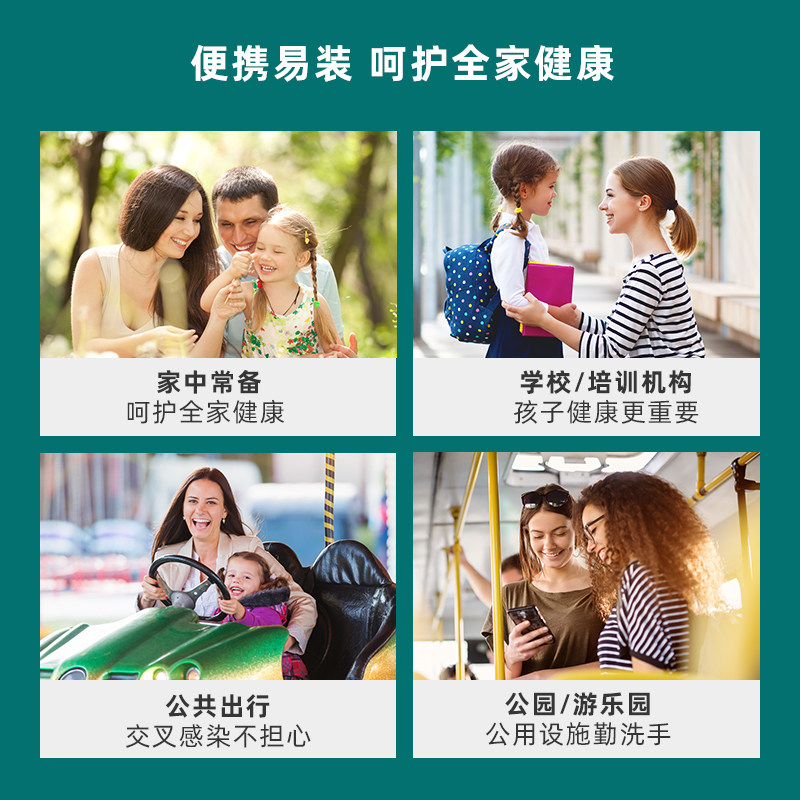 免洗杀菌消毒液酒精抑菌随身洗手液 卡纪雅洗手液