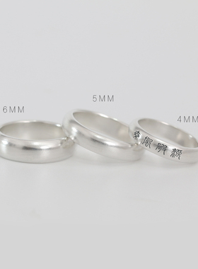 999纯银手工弧形情侣戒指