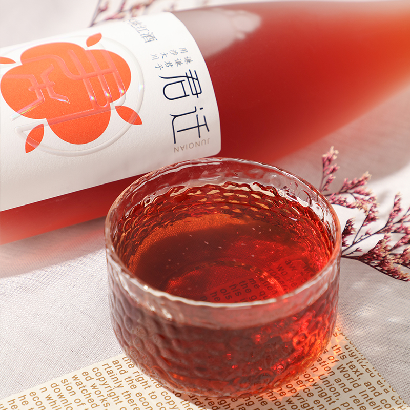 【君迁】10度桃红果酒375ml黑枣树莓蓝莓桑葚发酵低度微醺晚安酒