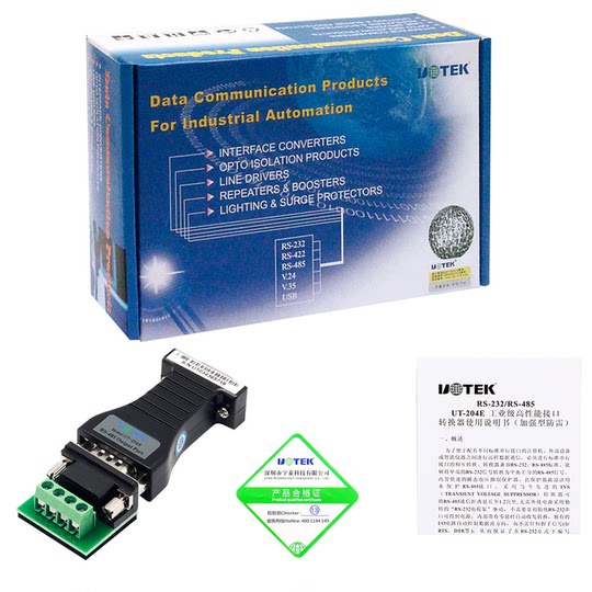 宇泰(UTEK) 工业级RS232转RS485转换器 加强防浪涌防静电 UT-204E