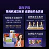 Xiaoyuanyuan Tutoring AI Learning Machine T6 Ace t6pro