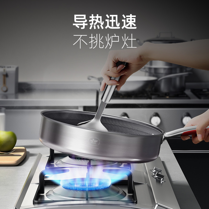 康巴赫煎锅平底锅316L不锈钢不粘锅牛排煎饼蛋电磁炉专用官方旗舰