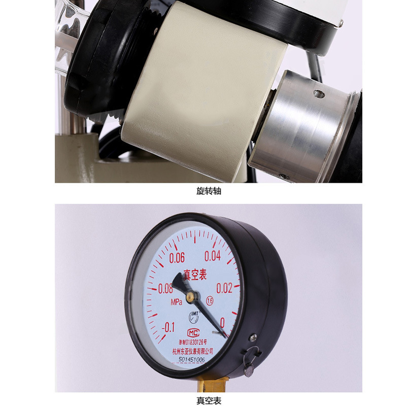 旋转蒸发器RE10L50L实验室小试中试负压提纯玻璃蒸馏器浓缩 - 图1