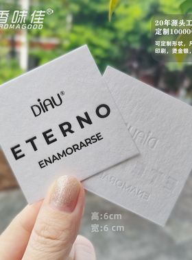 香水精油调香专用试香纸闻香条