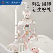 British Evoceler Newborn Crib Rocking Bell Toy Bed Bell Suspended Baby Music Swivel Headboard Rocking Bell