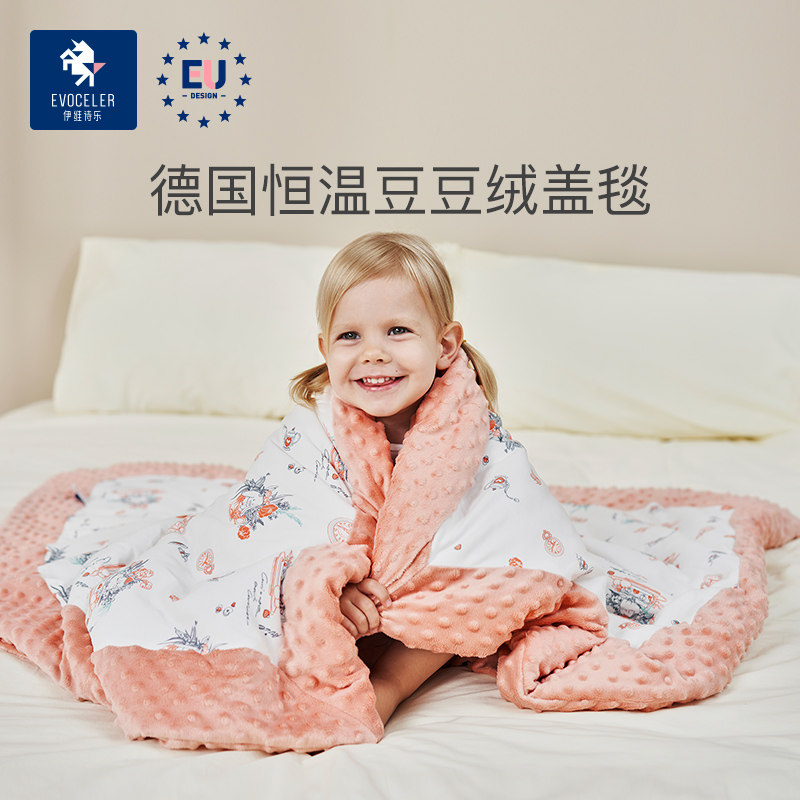 evoceler婴儿礼盒礼物定型枕头盖毯 evoceler婴儿礼盒