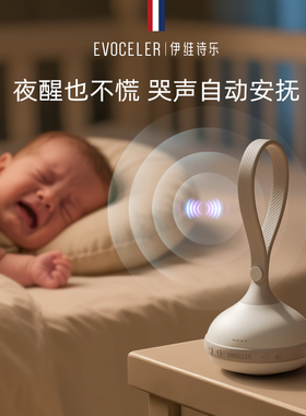 白噪音睡眠婴儿安抚仪