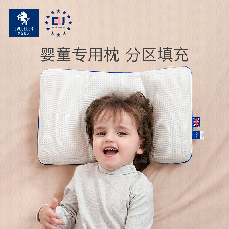 evoceler婴儿礼盒礼物定型枕头盖毯 evoceler婴儿礼盒
