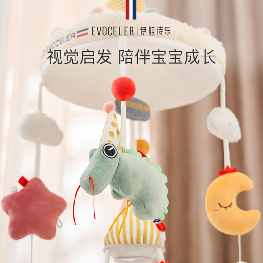 英国evoceler床铃婴儿床摇铃新生儿礼盒礼物床头旋转挂件宝宝玩具