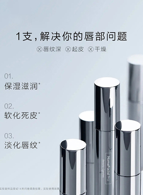 hfp修护保湿唇油无色桃色