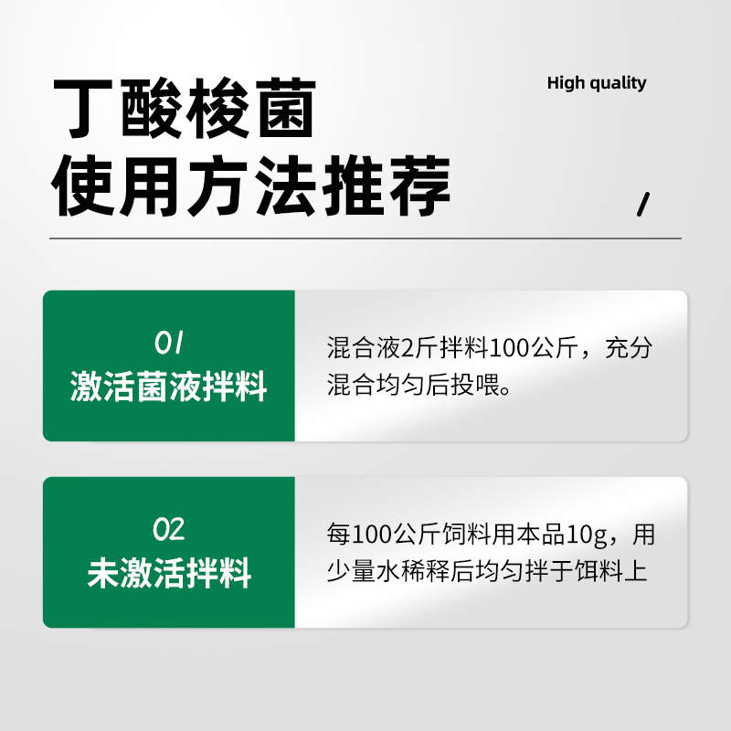 水产em菌乳酸菌芽孢杆菌丁酸梭菌水产养殖解藻毒解药残调水抗应激 - 图3