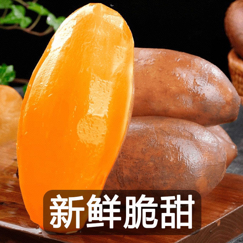 正宗云南红心雪莲果新鲜现挖10斤特一级整箱当季水果黄天山雪莲果,淘宝优惠券,粉丝福利购,淘宝优惠卷