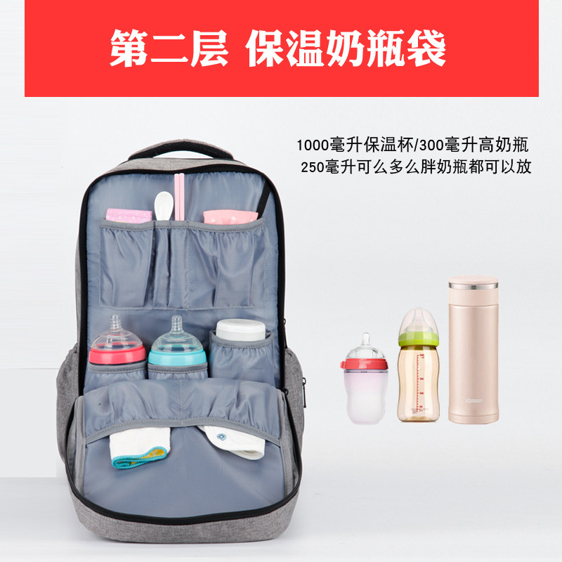 妈咪包双肩2020年新款母婴妈妈背包 莫蓓儿妈咪包/袋