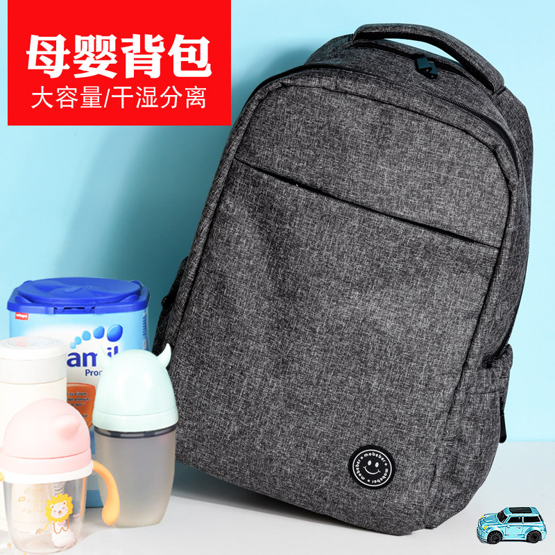 妈咪包双肩2020年新款母婴妈妈背包 莫蓓儿妈咪包/袋