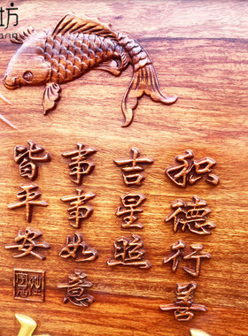 刺猬紫檀木新中式木雕挂画壁画