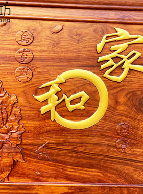 刺猬紫檀中式电表箱装饰画