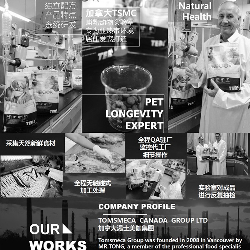 TEB!汤恩贝C5通用室内成猫粮六种肉常态配方无谷天然粮4.4磅2kg优惠券