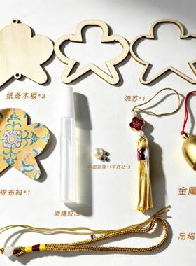 中式仿宋锦珍珠风铃手工diy织锦材料包铃铛挂饰大型手作活动礼品