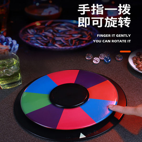 自定义游戏转盘ktv 制造气氛罚酒斗酒转盘行酒令喝酒娱乐道具