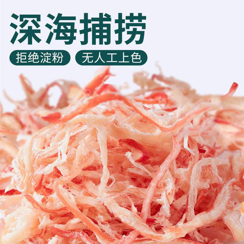 手撕鱿鱼丝开袋即食海鲜下酒菜零食碳烤鱿鱼特产官方旗舰店,淘宝优惠券,粉丝福利购,淘宝优惠卷