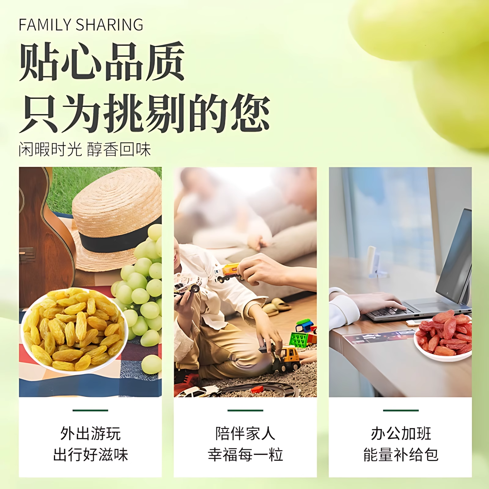 四色葡萄干新货新疆特产大颗粒果干零食袋装蜜饯混合黑加仑红提干,淘宝优惠券,粉丝福利购,淘宝优惠卷