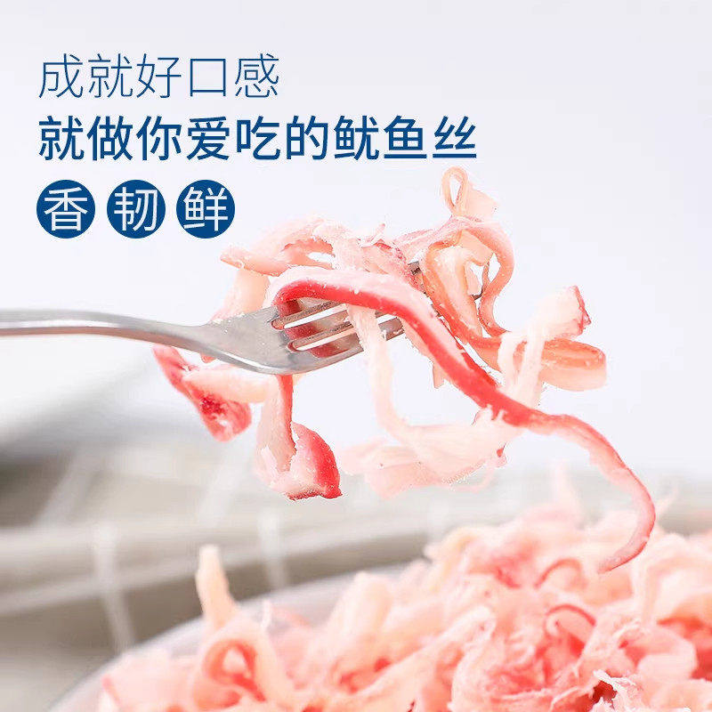 手撕鱿鱼丝开袋即食海鲜下酒菜零食碳烤鱿鱼特产官方旗舰店,淘宝优惠券,粉丝福利购,淘宝优惠卷