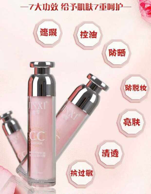 本色丽人金皙炫彩CC霜气垫BB定妆防晒喷雾隔离霜遮瑕提亮肤色控油,淘宝优惠券,粉丝福利购,淘宝优惠卷