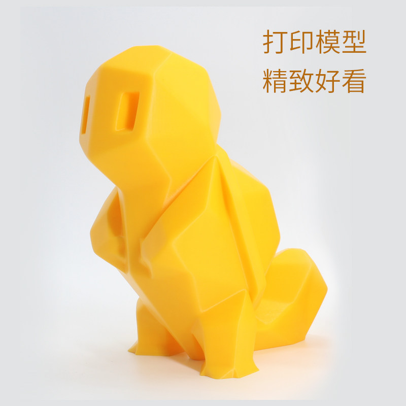 挈风3d打印pla耗材1.75 mm材料笔 挈风3D打印机耗材