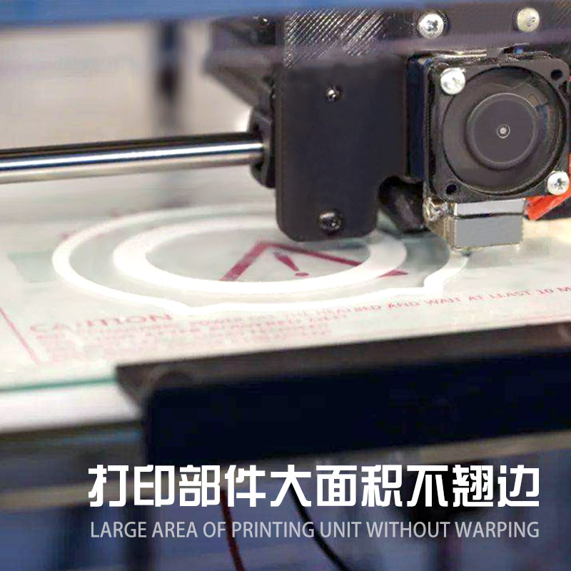 西班牙3dlac平台耗材 pla abs petg 挈风3D打印机耗材