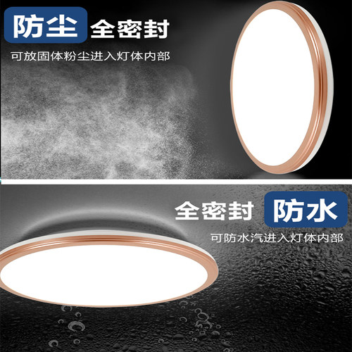 卫生间防水尘防蚊虫现代北欧简约圆形LED吸顶灯卧室厨房过道阳台 - 图3