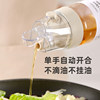 Wuming oil pot kitchen household non-hanging oil soy sauce bottle