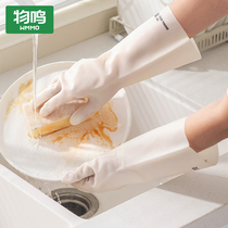 Tinnitus disposable gloves durable domestic cleaning laundry waterproof special rubber rubber sheet Dishwashing Gloves