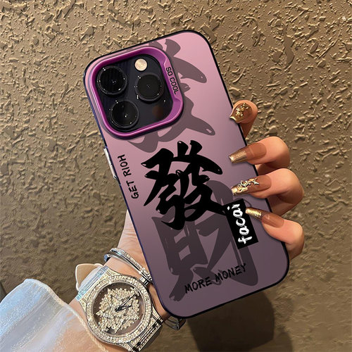 苹果15手机壳17pro新款16promax男iphone14plus全包13防摔12磨砂11双层彩银透明x男款xr防尘8硬壳男士适用 - 图3