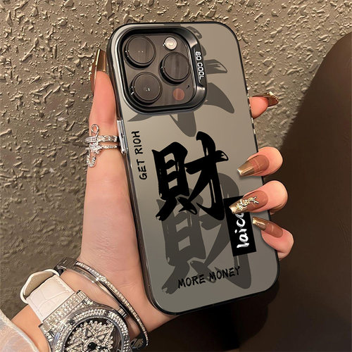 苹果15手机壳17pro新款16promax男iphone14plus全包13防摔12磨砂11双层彩银透明x男款xr防尘8硬壳男士适用 - 图0