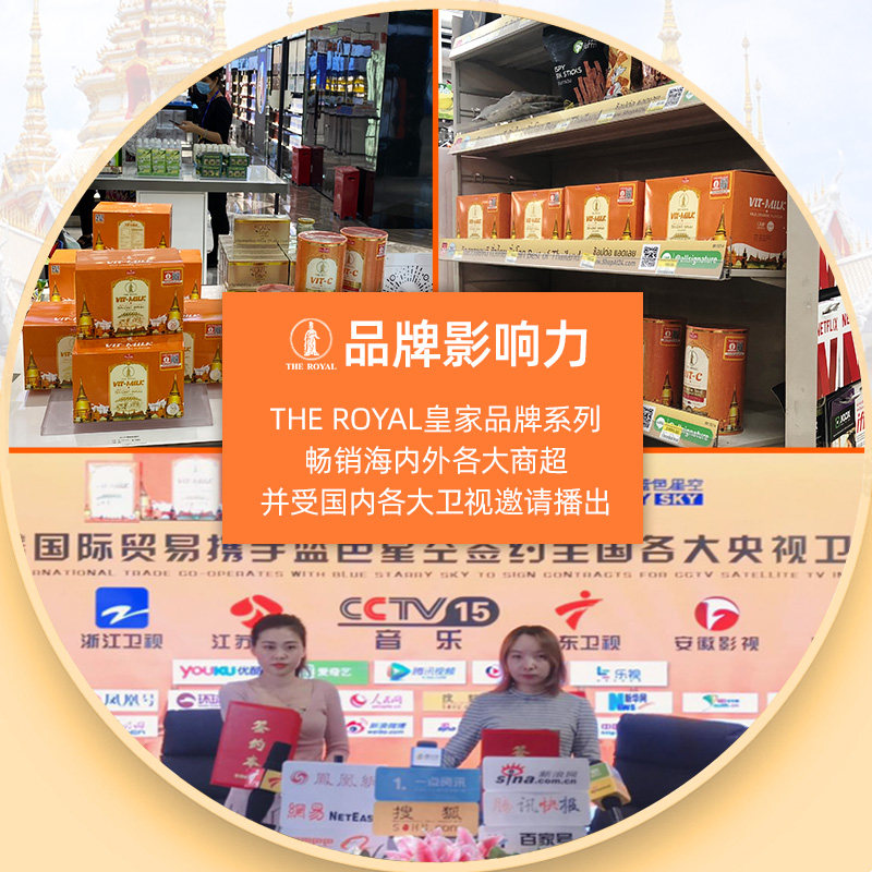 theroyal泰国皇家进口咀嚼片c含片 THEROYAL海外维生素C