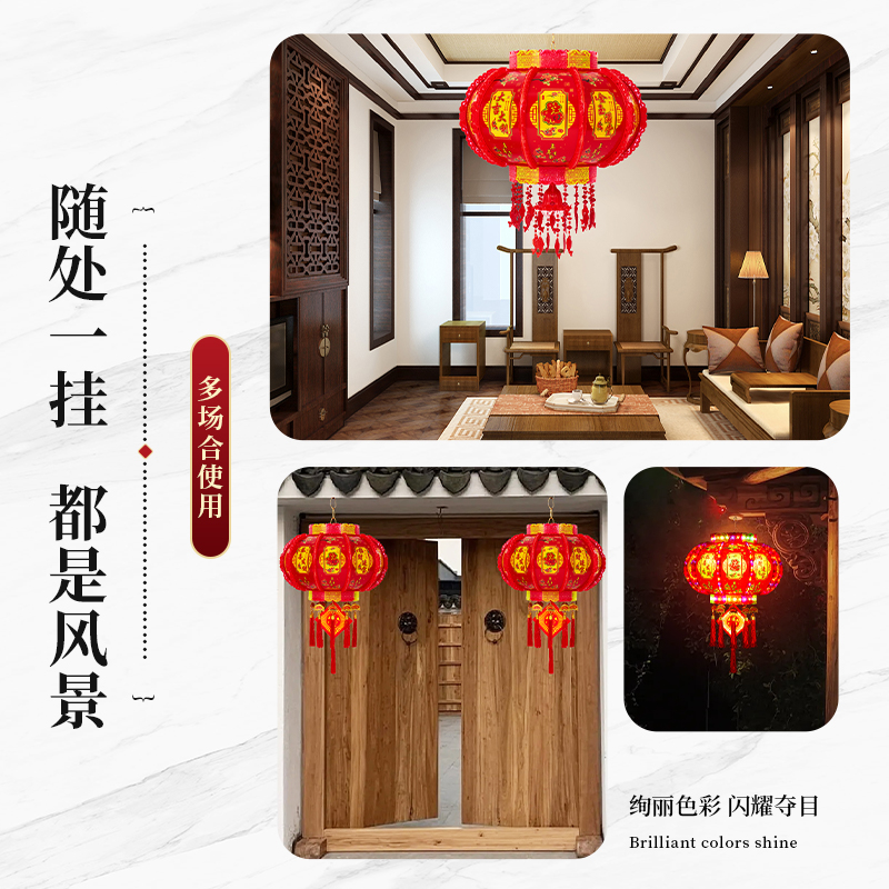 2024新年七彩led旋转灯笼大门口一对新款2025走马灯春节阳台挂饰