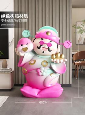 十二生肖蛇财神铺地摆件商场商店摆件前台收银迎宾雕塑新年礼物