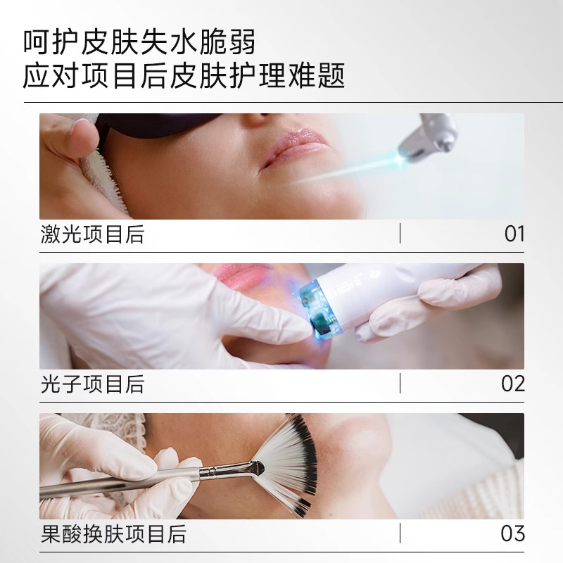 可复美医用透明质酸钠修复敷料R型50g巨子生物