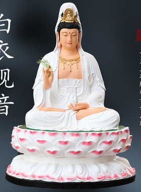 供奉大型寺庙1米8白衣观音菩萨树脂极彩1米3金童玉女观世音弟神像