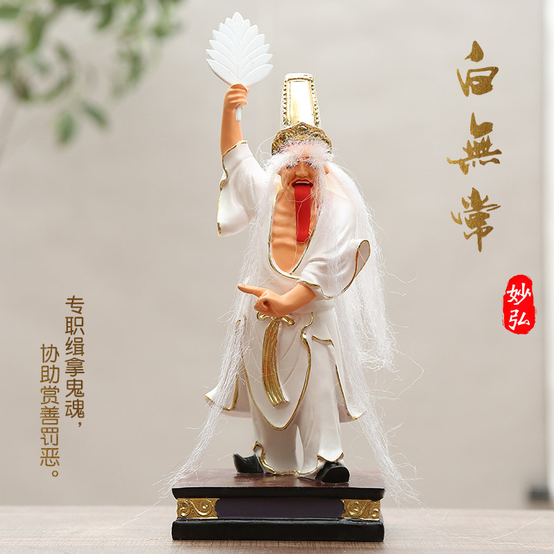 居家佛堂供奉七爷八爷像谢范将军黑白无常大伯爷二伯爷神像摆件_虎窝淘